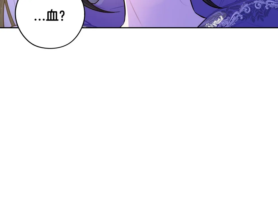 第91话 他的担忧 第107页