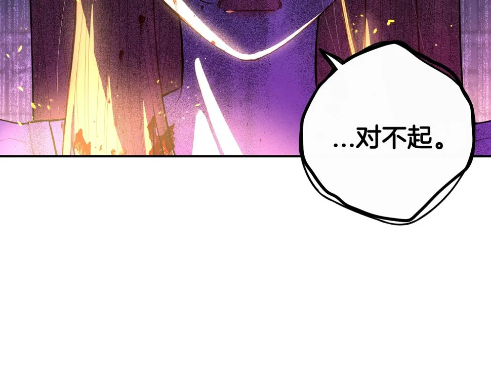 第91话 他的担忧 第109页