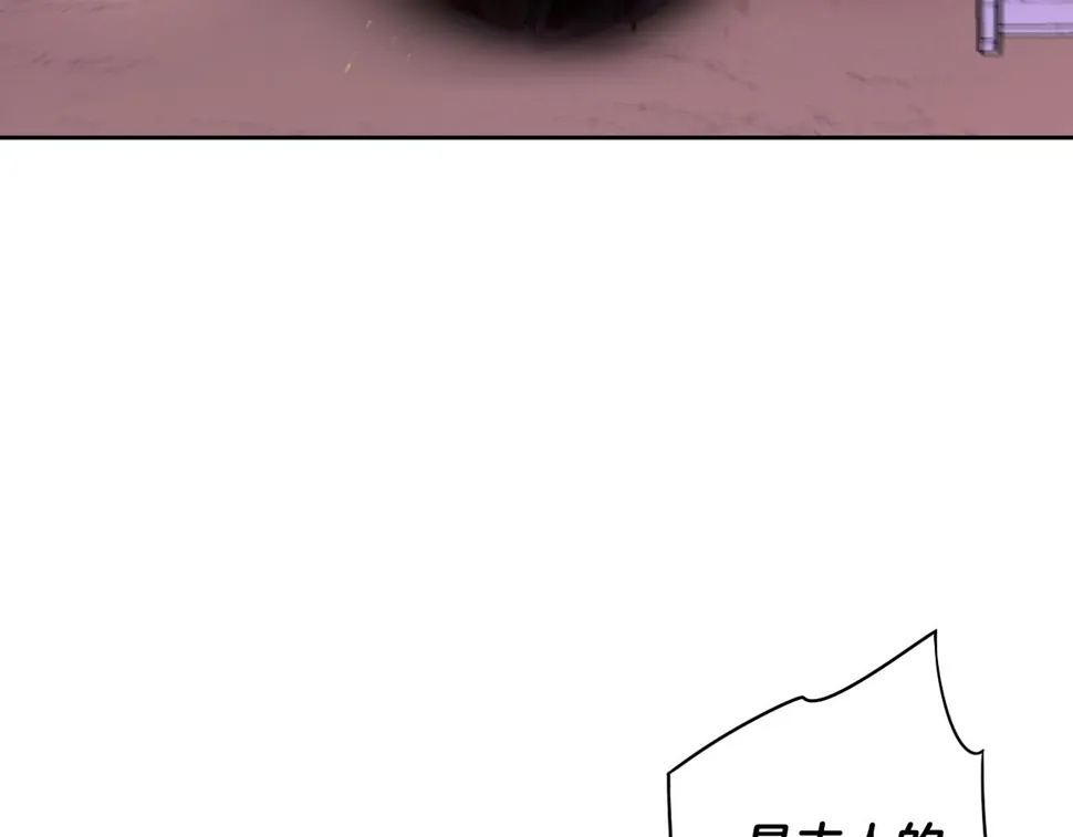 第91话 他的担忧 第116页