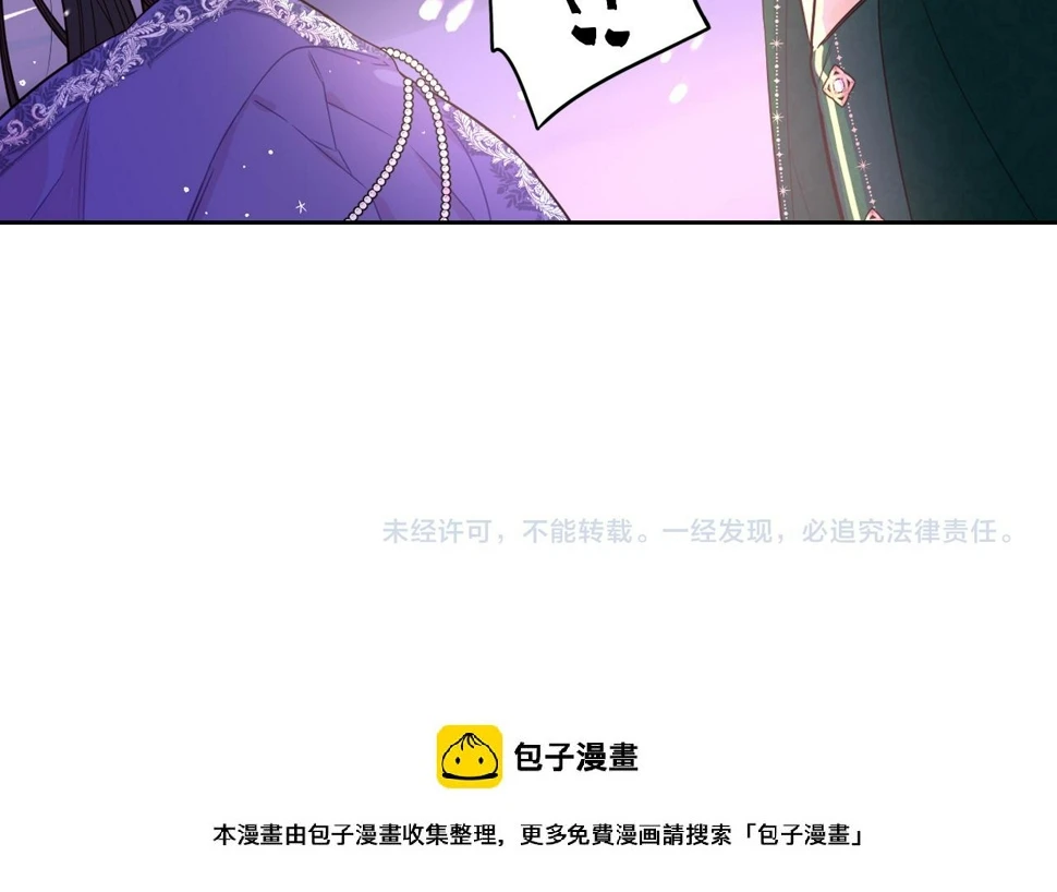 第91话 他的担忧 第122页