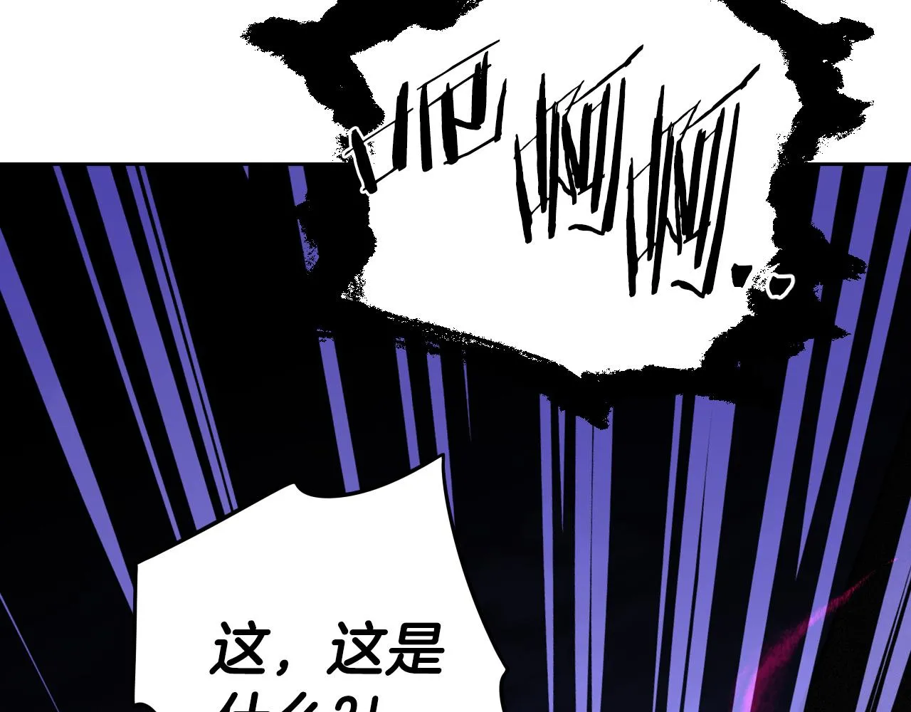 第101话 公主入敌营 第37页