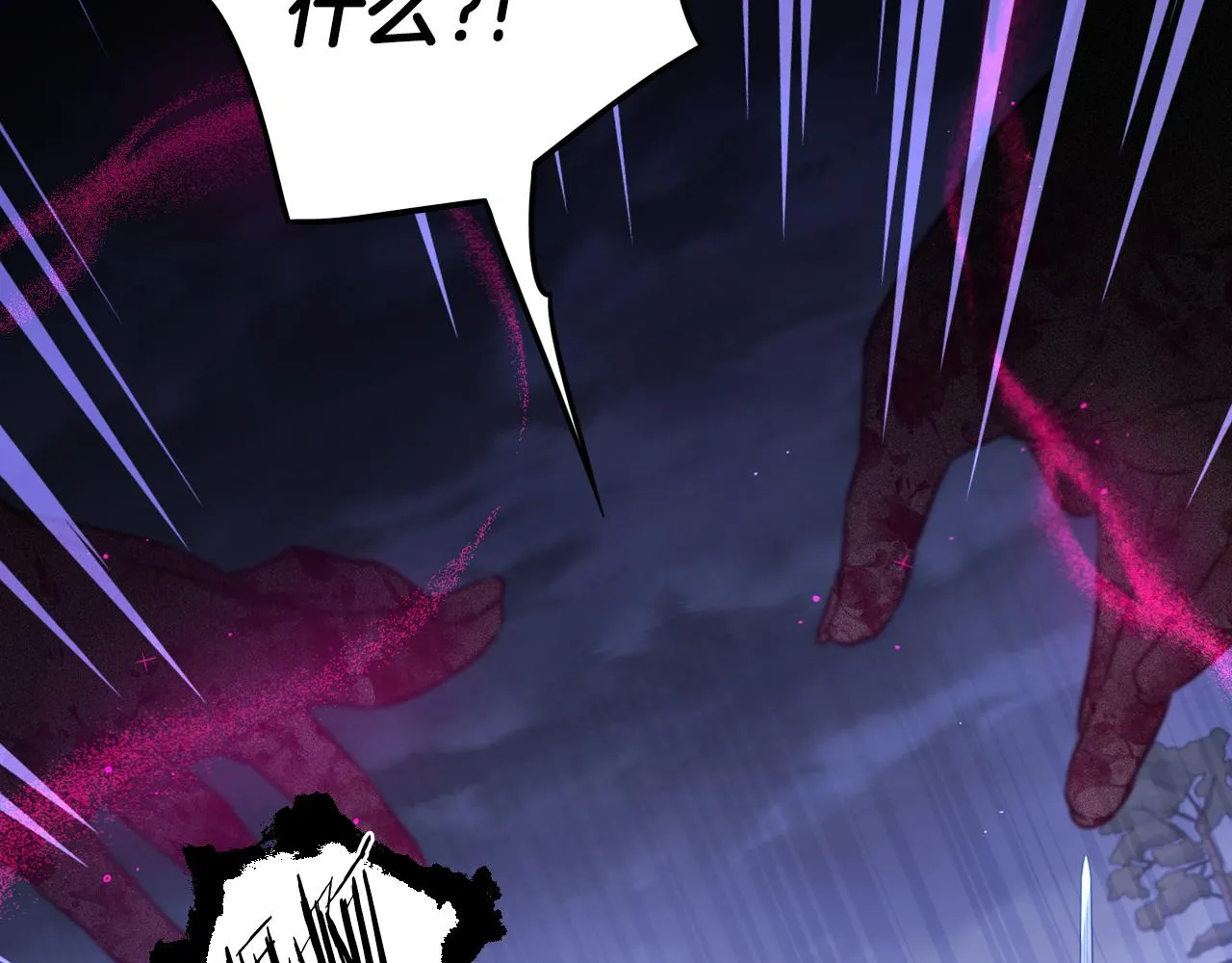 第101话 公主入敌营 第38页