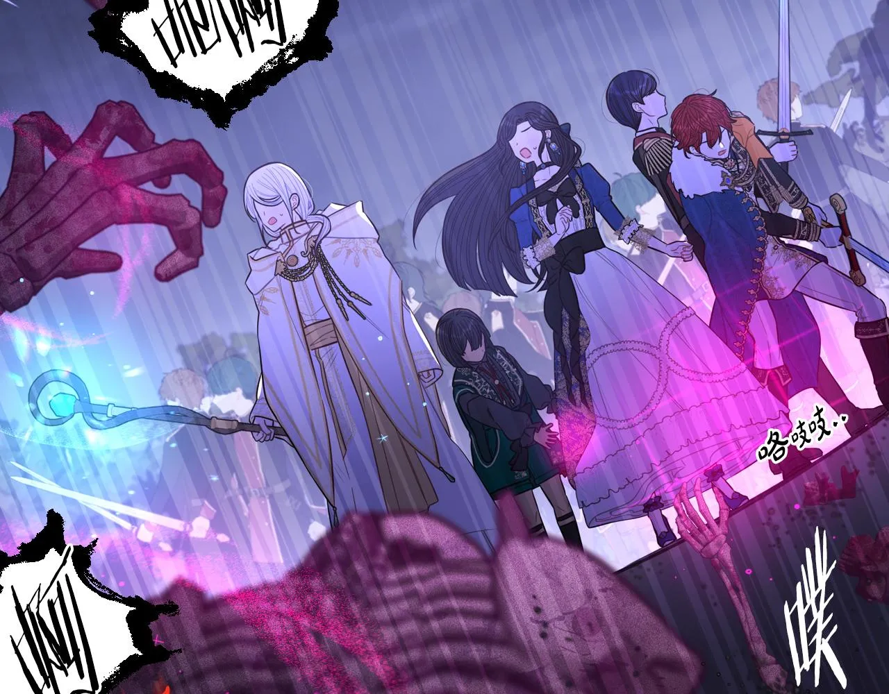 第101话 公主入敌营 第39页
