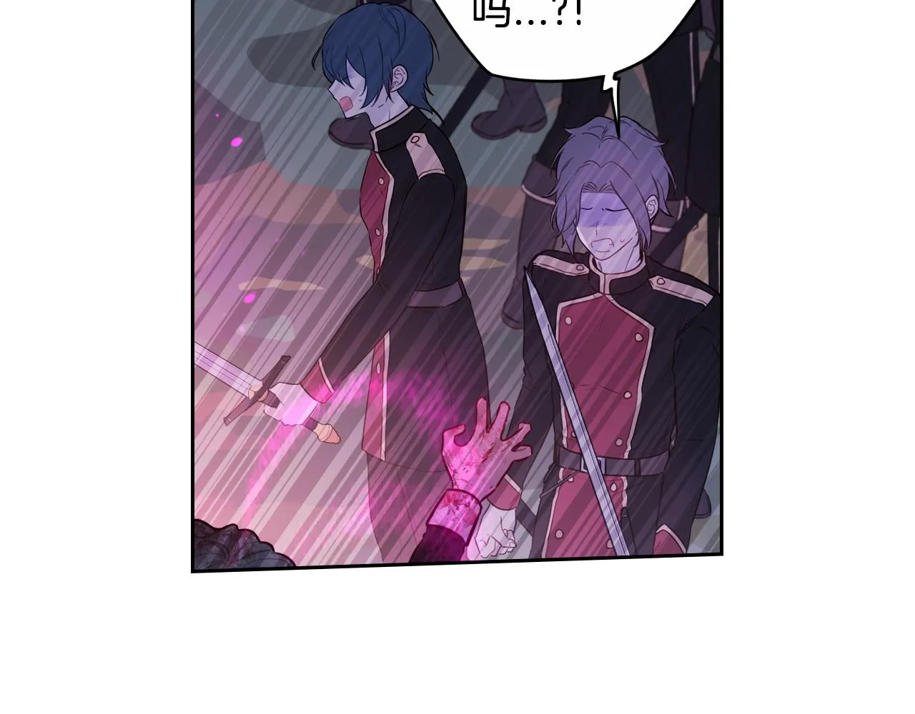 第101话 公主入敌营 第52页