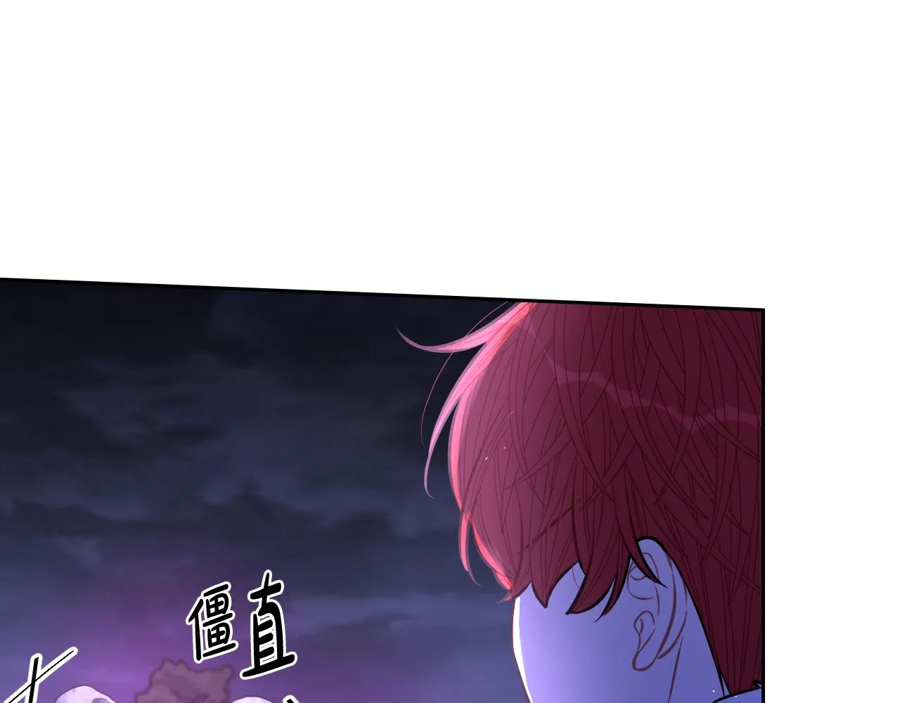 第101话 公主入敌营 第58页