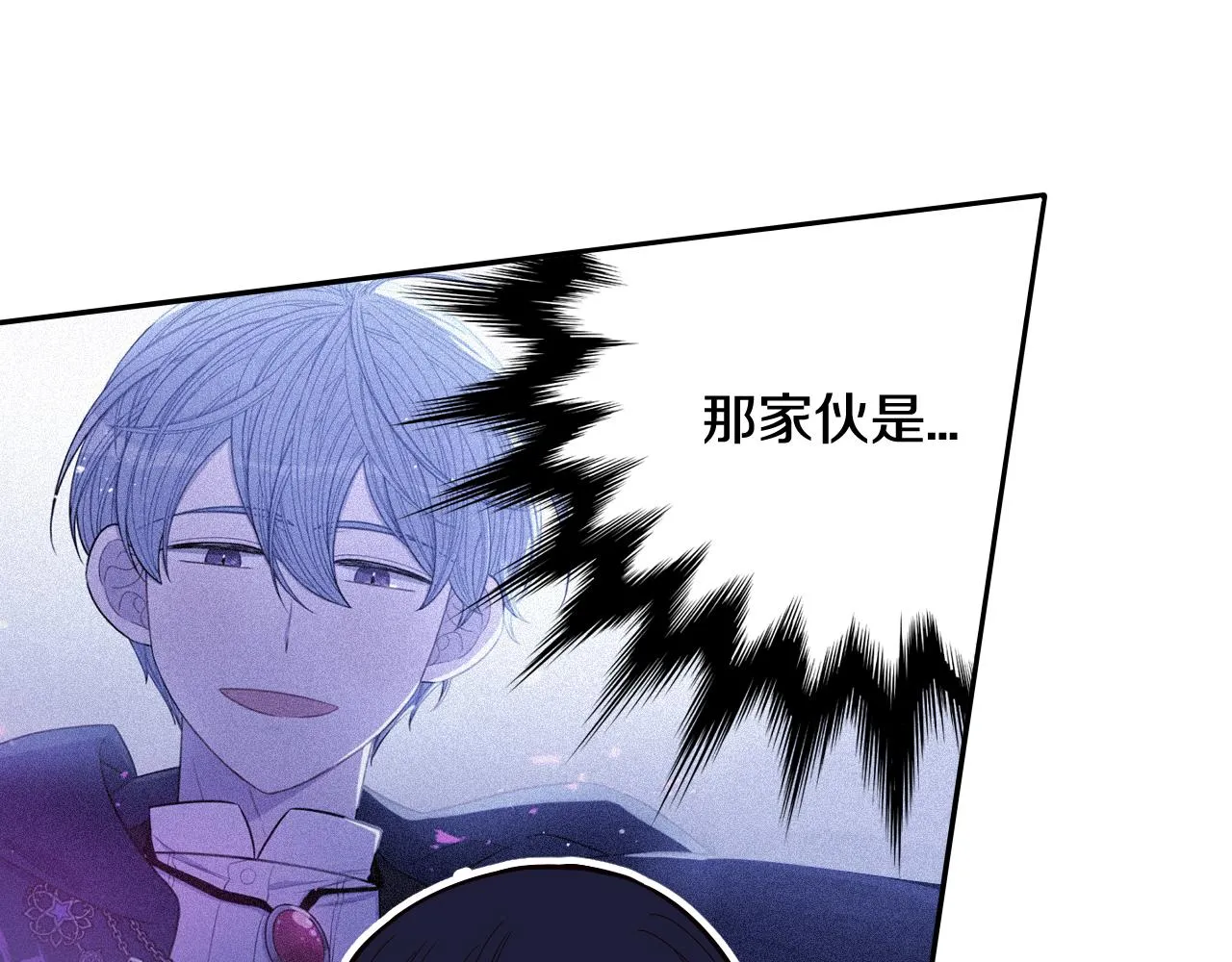 第101话 公主入敌营 第62页