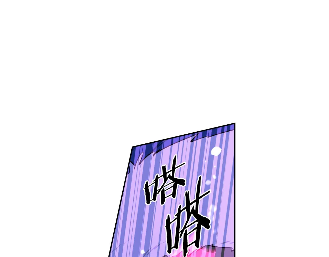 第101话 公主入敌营 第98页