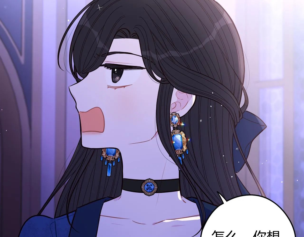 第102话 在我身边 第6页