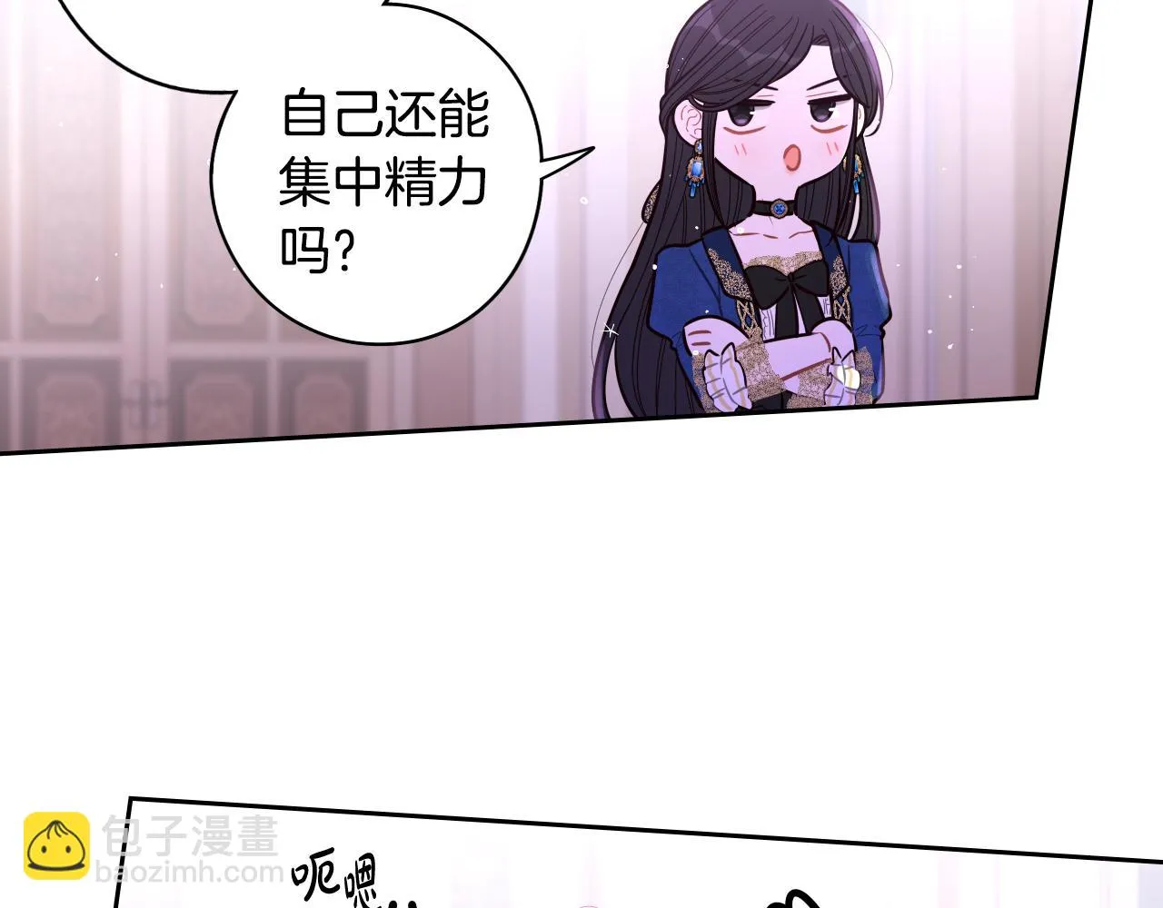 第102话 在我身边 第20页