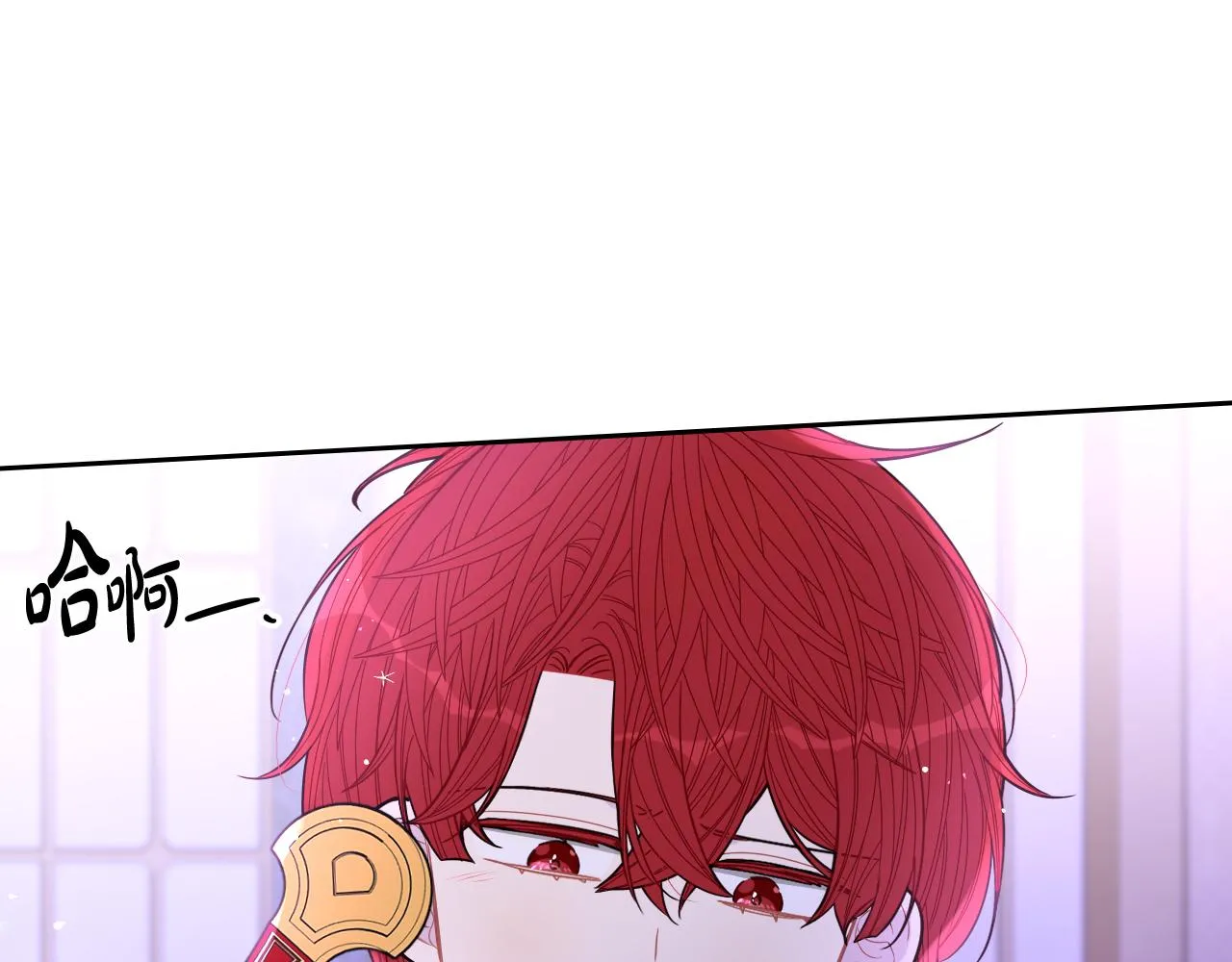 第102话 在我身边 第22页