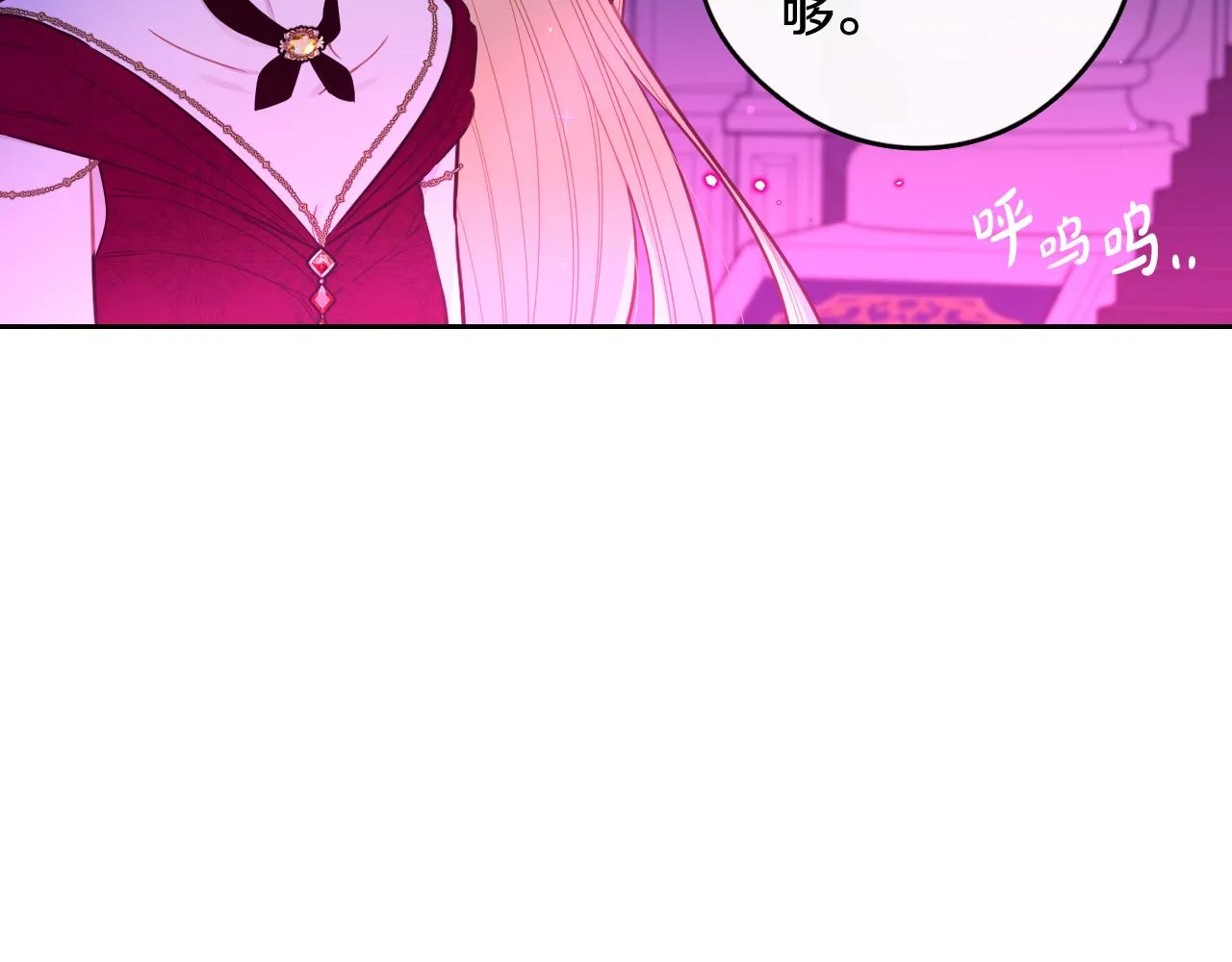 第102话 在我身边 第33页