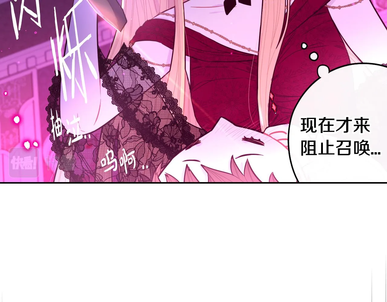 第102话 在我身边 第35页