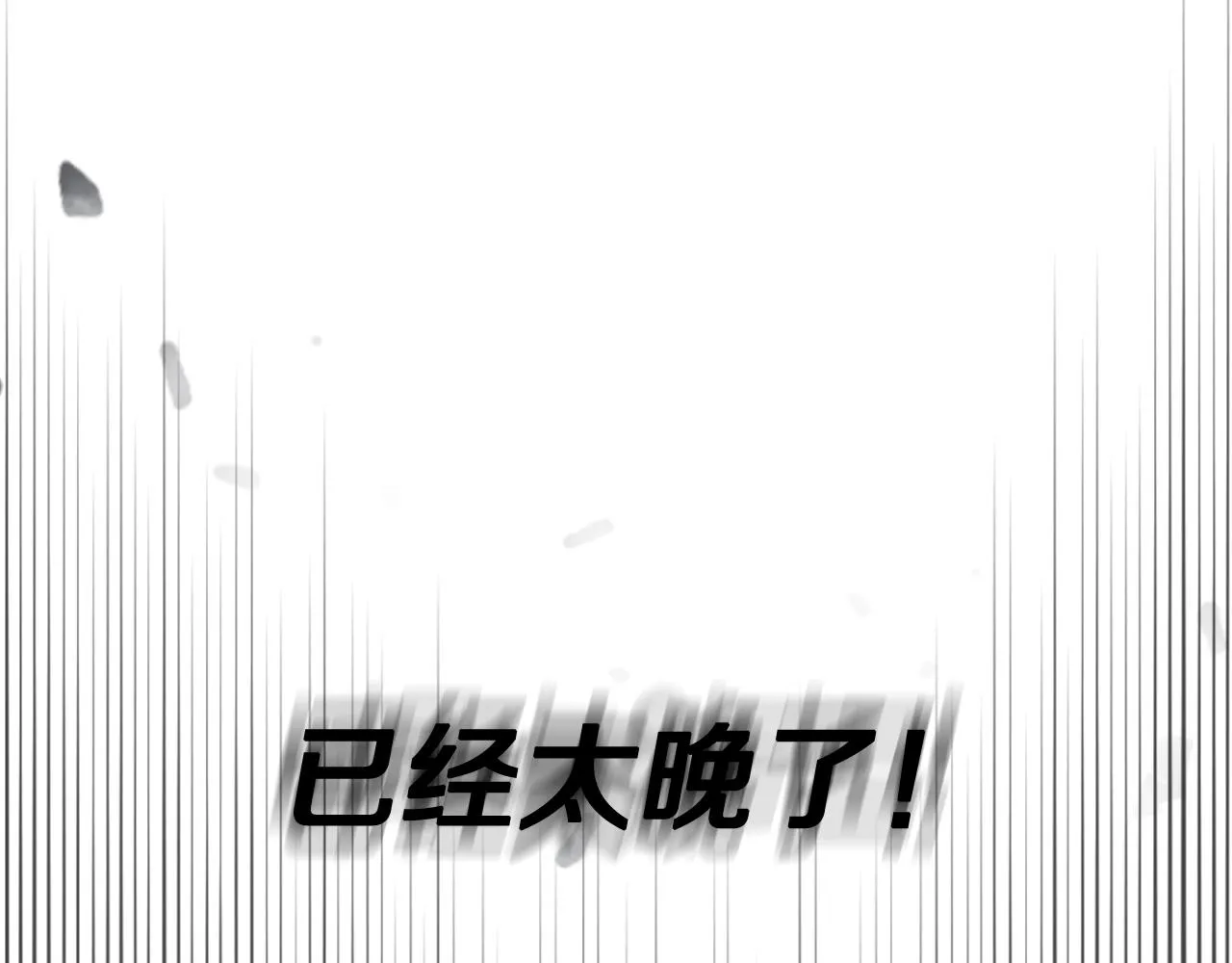 第102话 在我身边 第36页