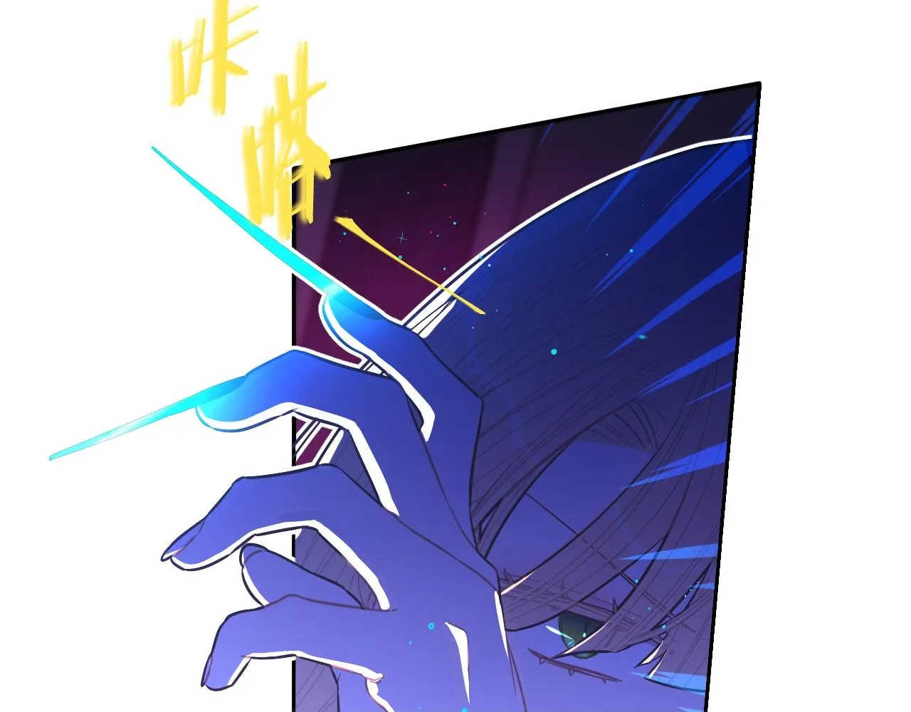 第102话 在我身边 第50页