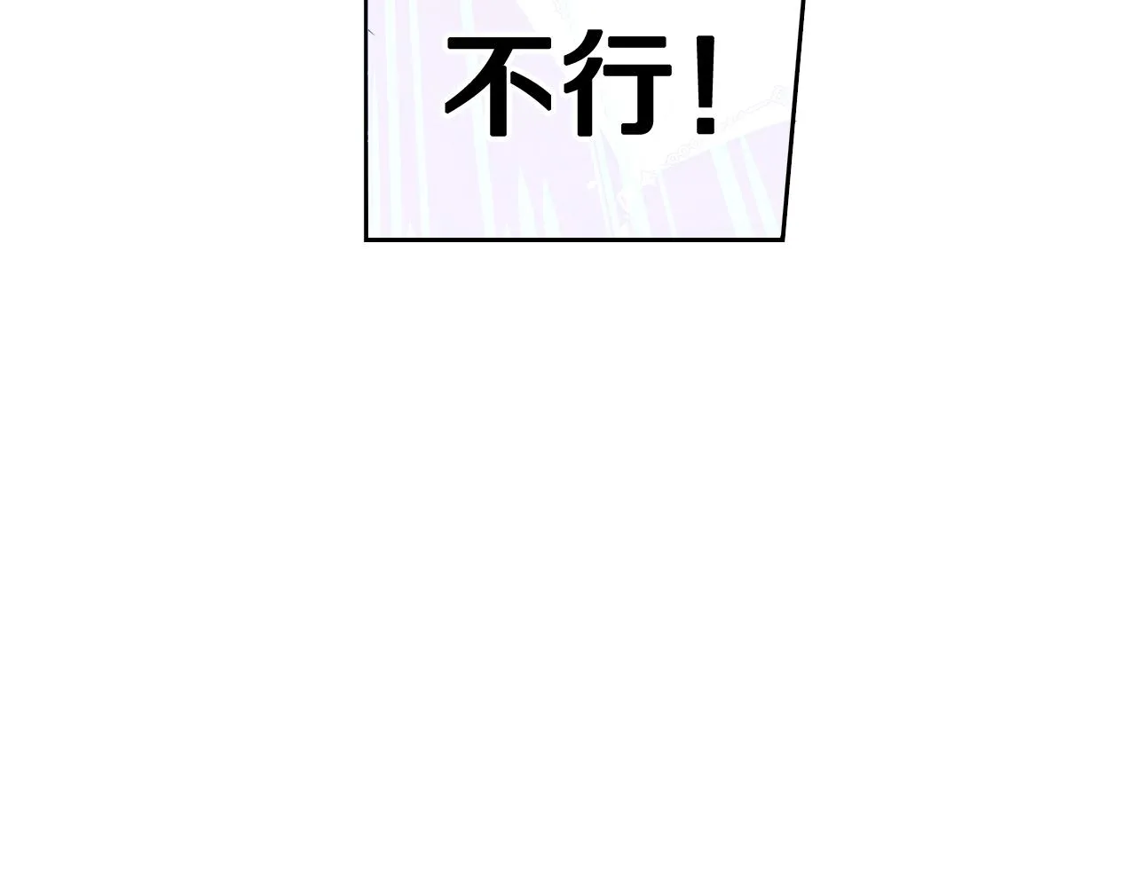 第102话 在我身边 第52页