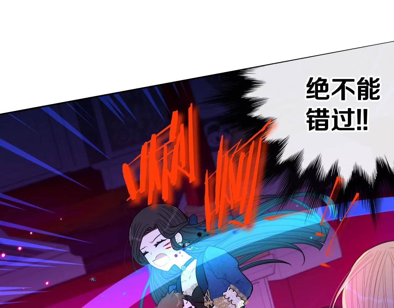 第102话 在我身边 第53页