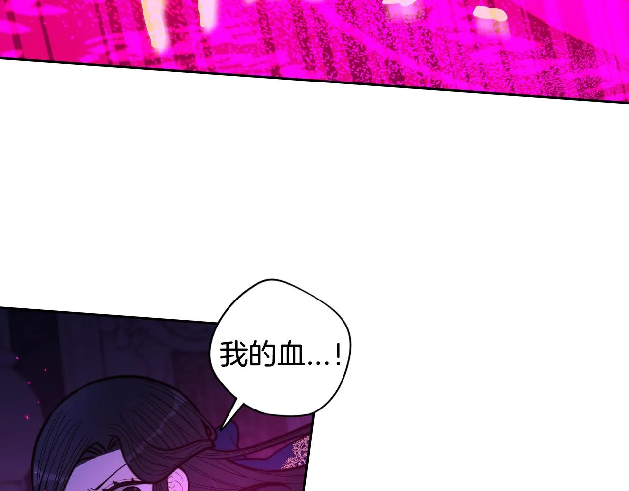 第102话 在我身边 第58页