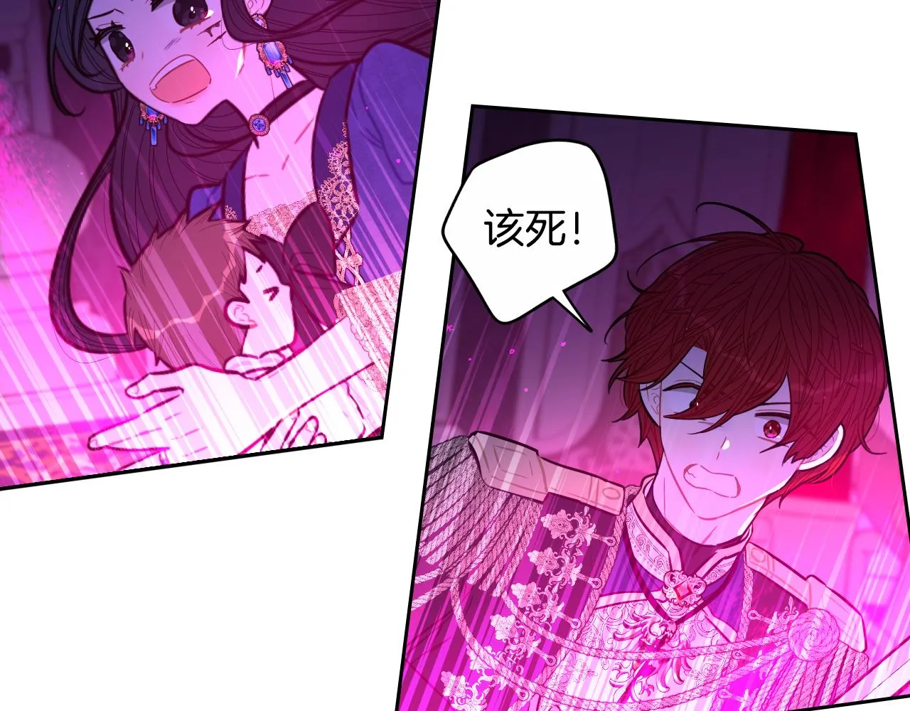 第102话 在我身边 第59页