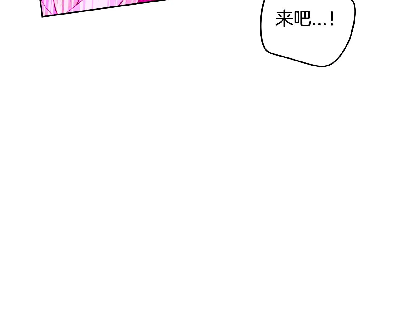 第102话 在我身边 第61页