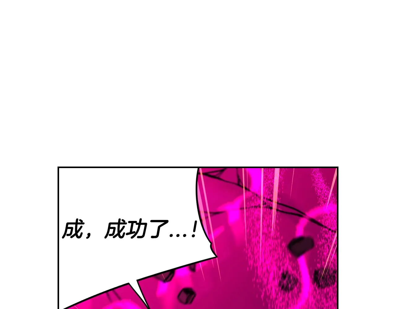 第102话 在我身边 第68页