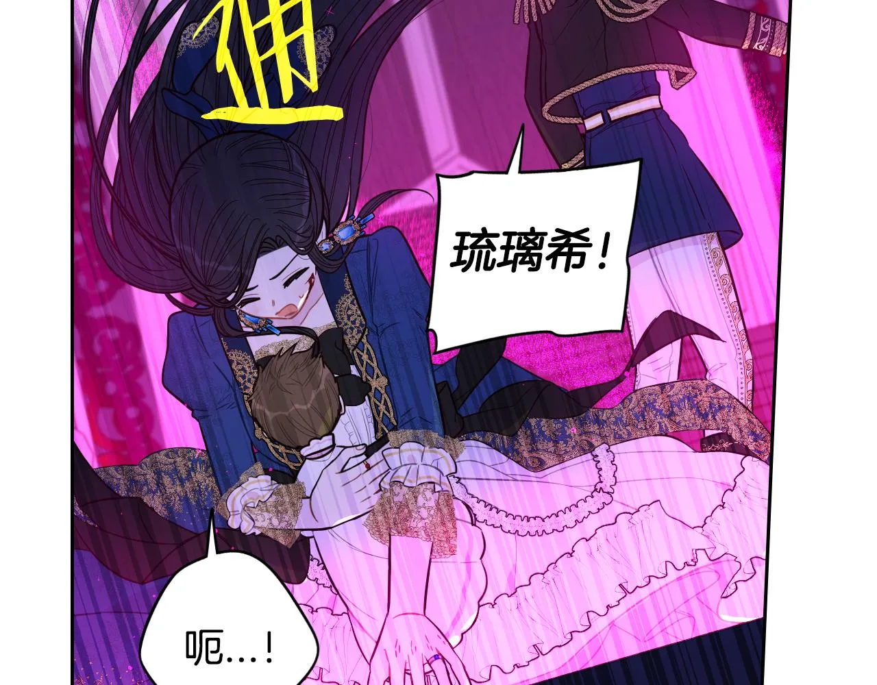 第102话 在我身边 第72页