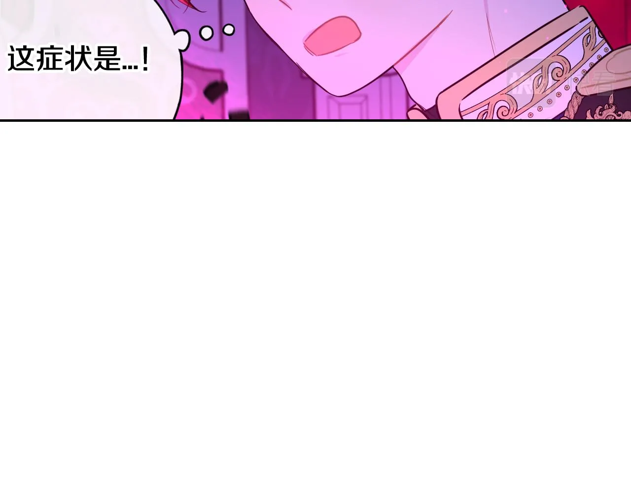 第102话 在我身边 第76页