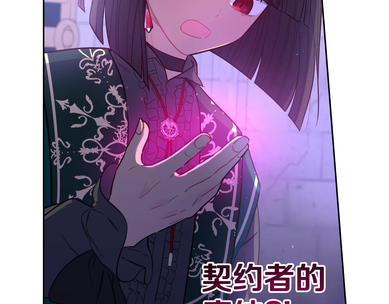 第102话 在我身边 第78页
