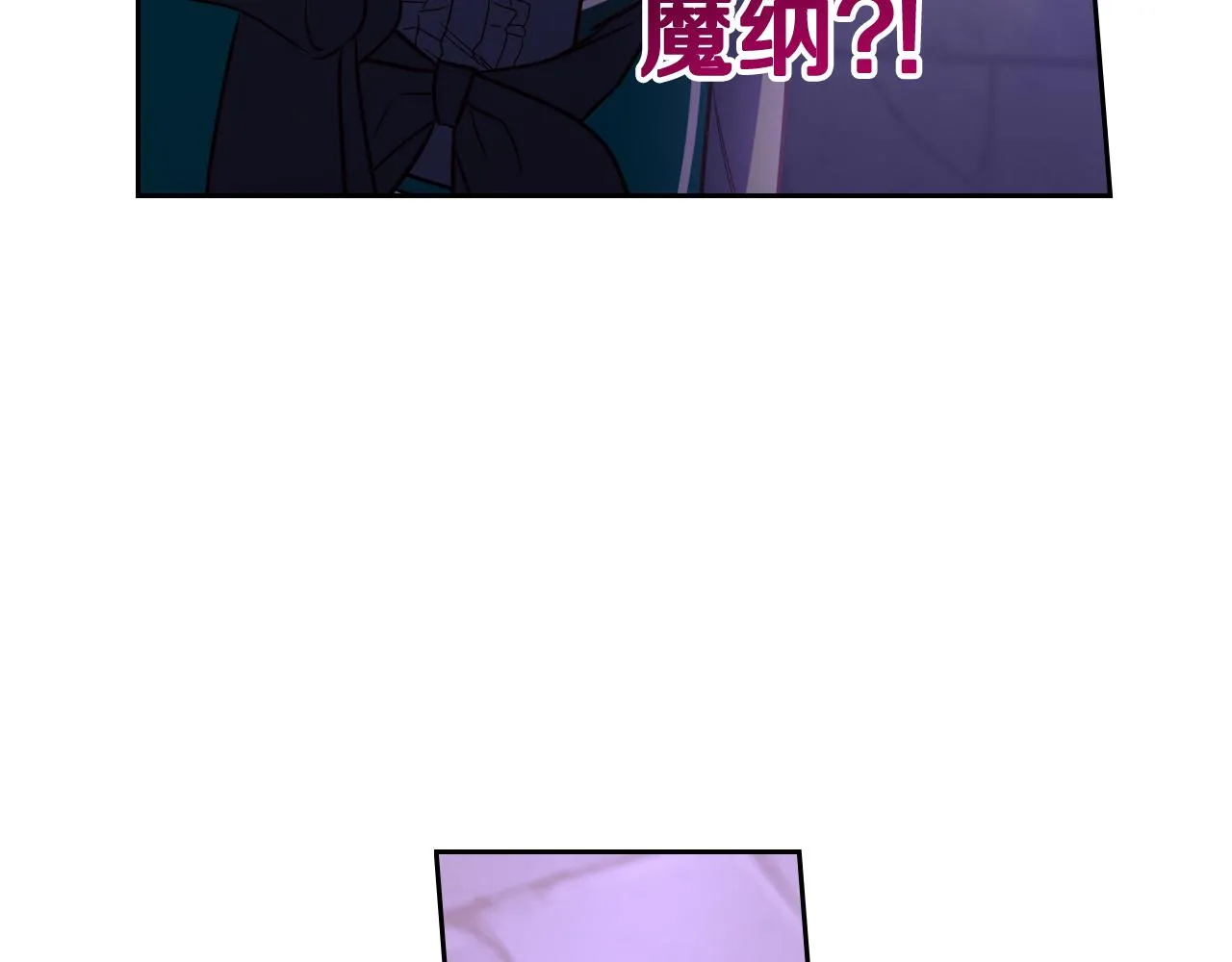 第102话 在我身边 第79页