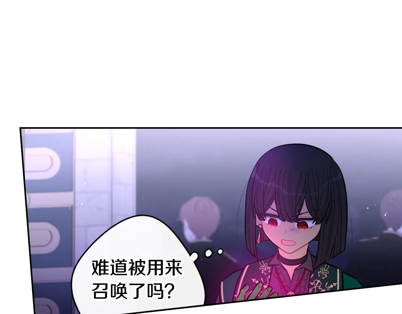 第102话 在我身边 第83页