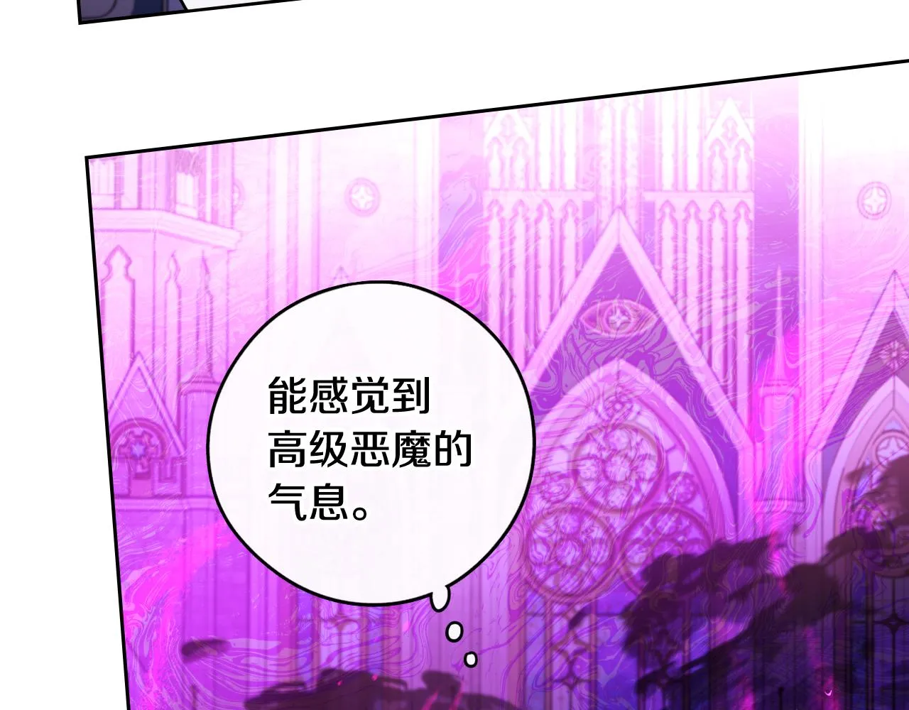 第102话 在我身边 第84页