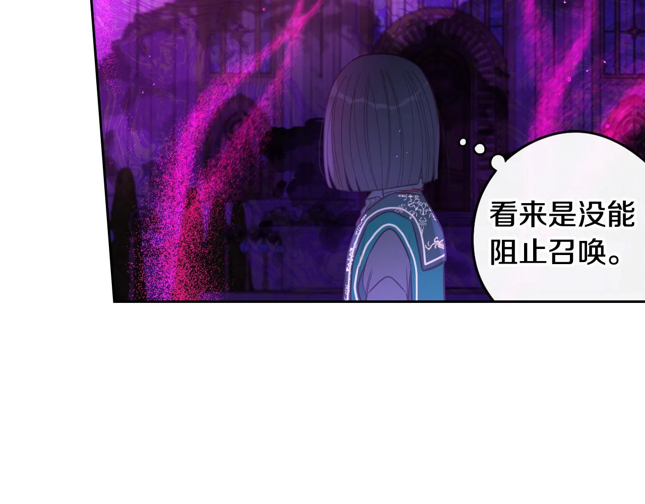 第102话 在我身边 第85页