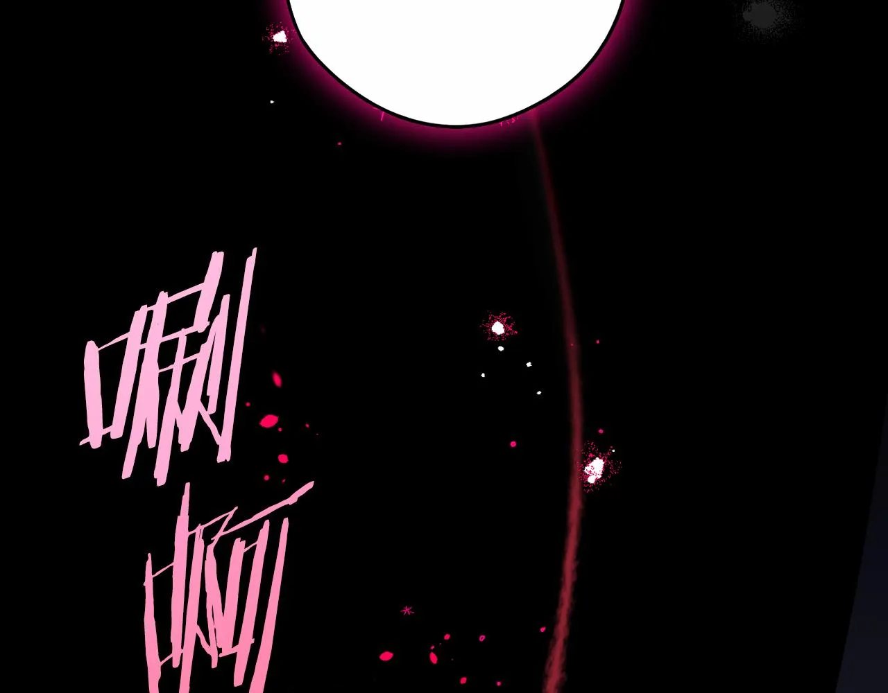 第105话 身畔的黎明 第6页
