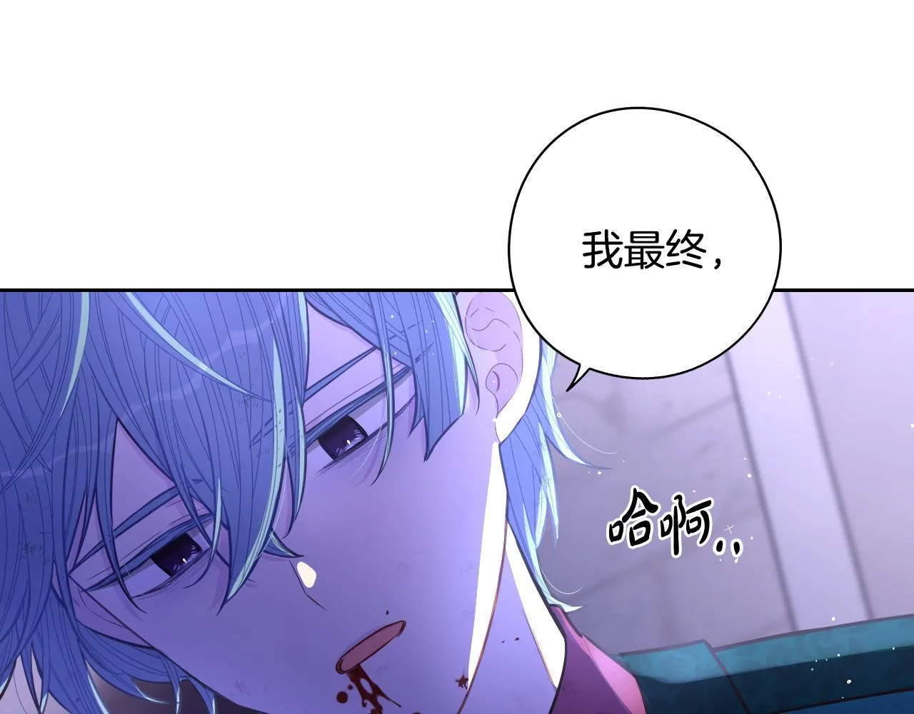 第105话 身畔的黎明 第31页