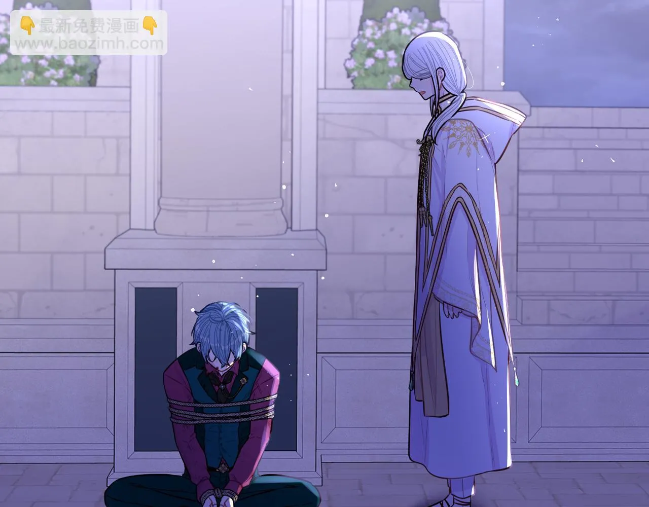 第105话 身畔的黎明 第36页