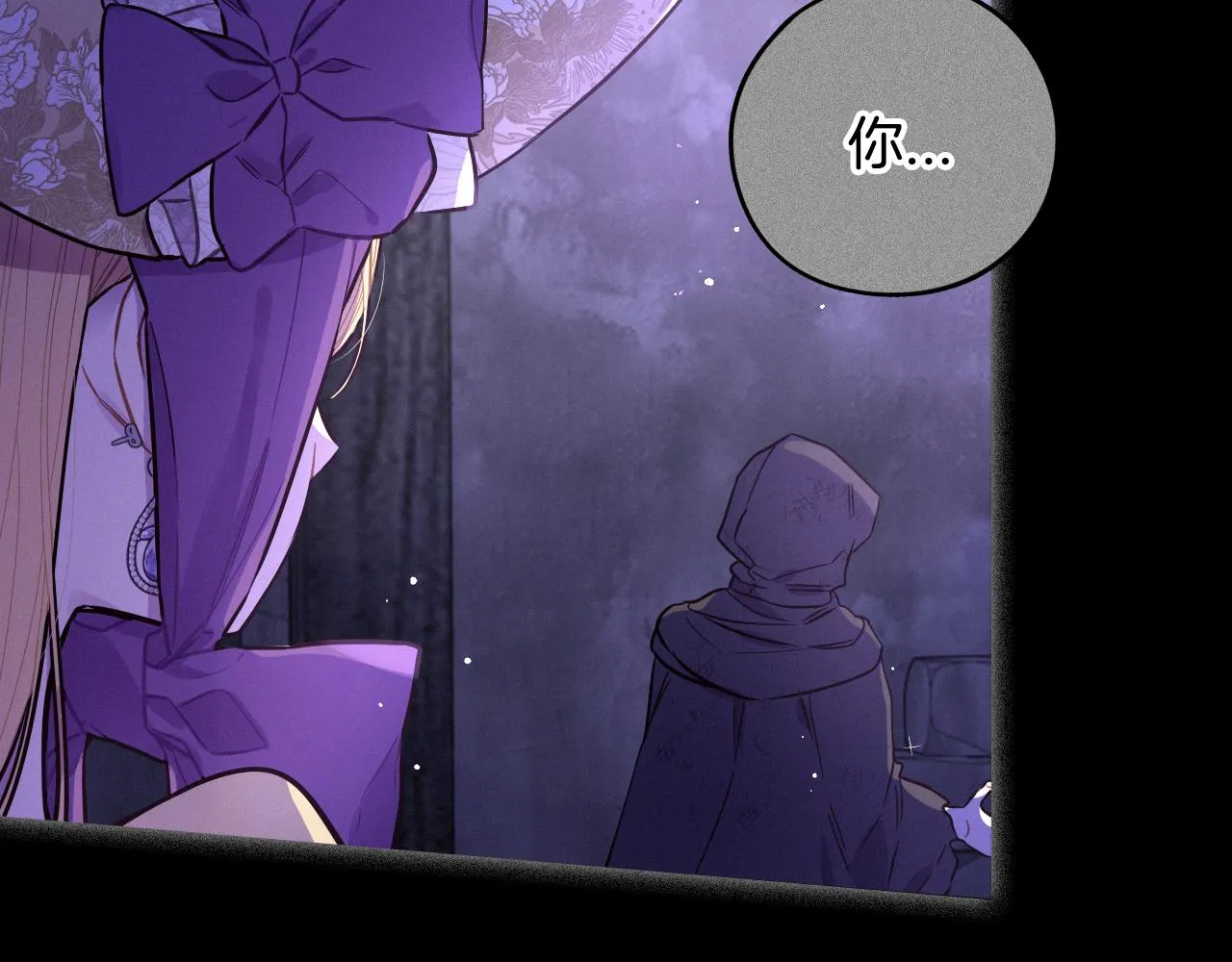 第105话 身畔的黎明 第49页