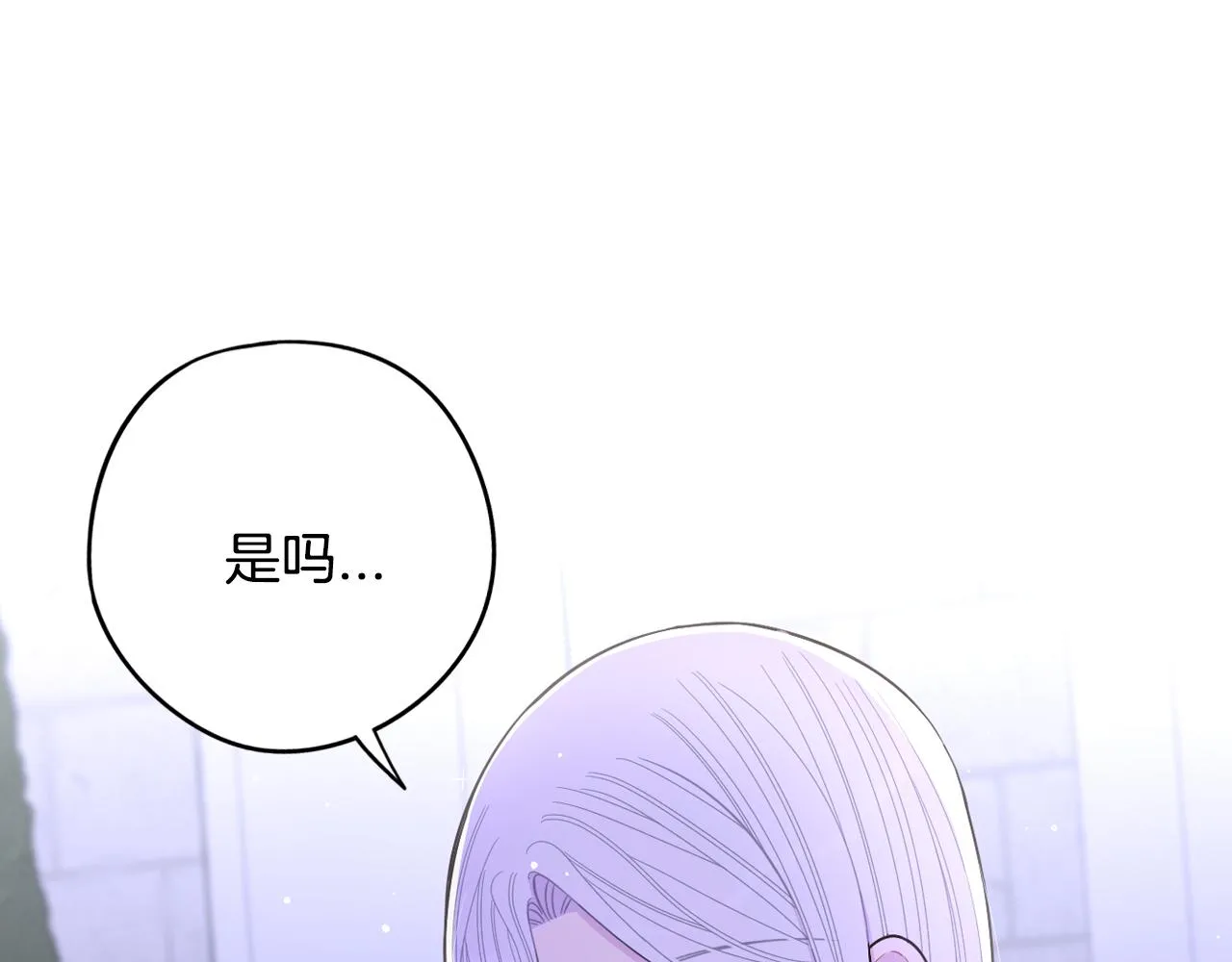 第105话 身畔的黎明 第65页