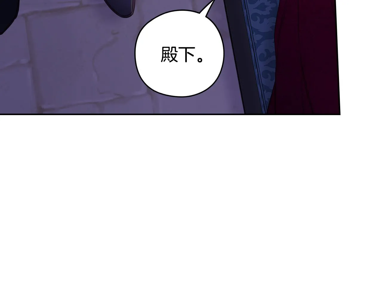 第105话 身畔的黎明 第72页