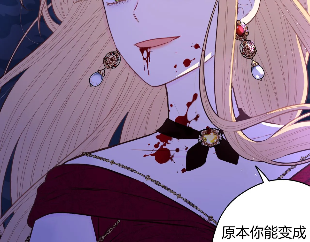 第105话 身畔的黎明 第74页