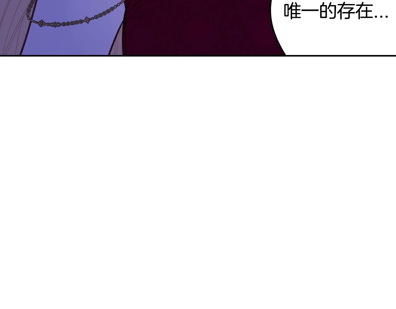 第105话 身畔的黎明 第75页