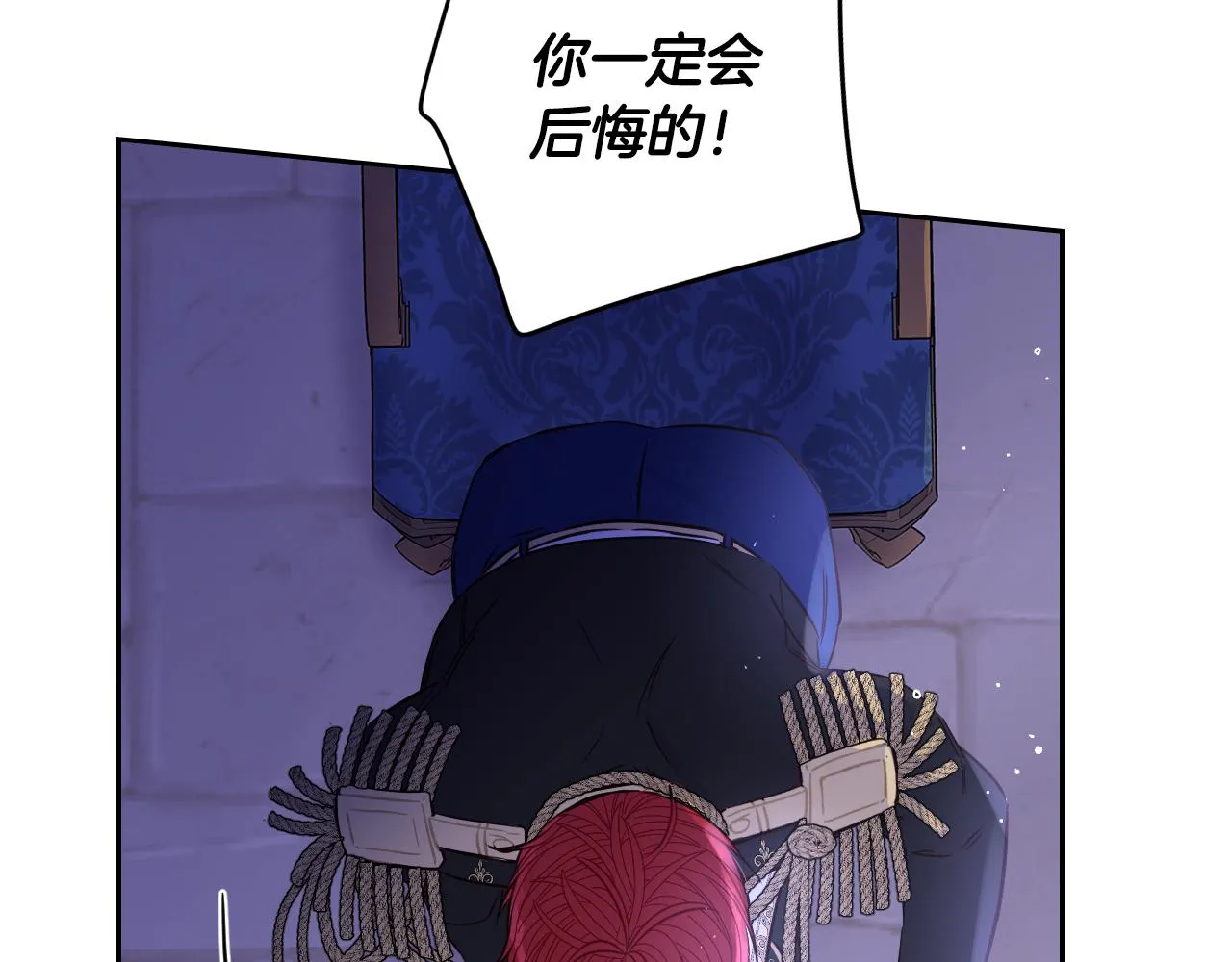 第105话 身畔的黎明 第95页