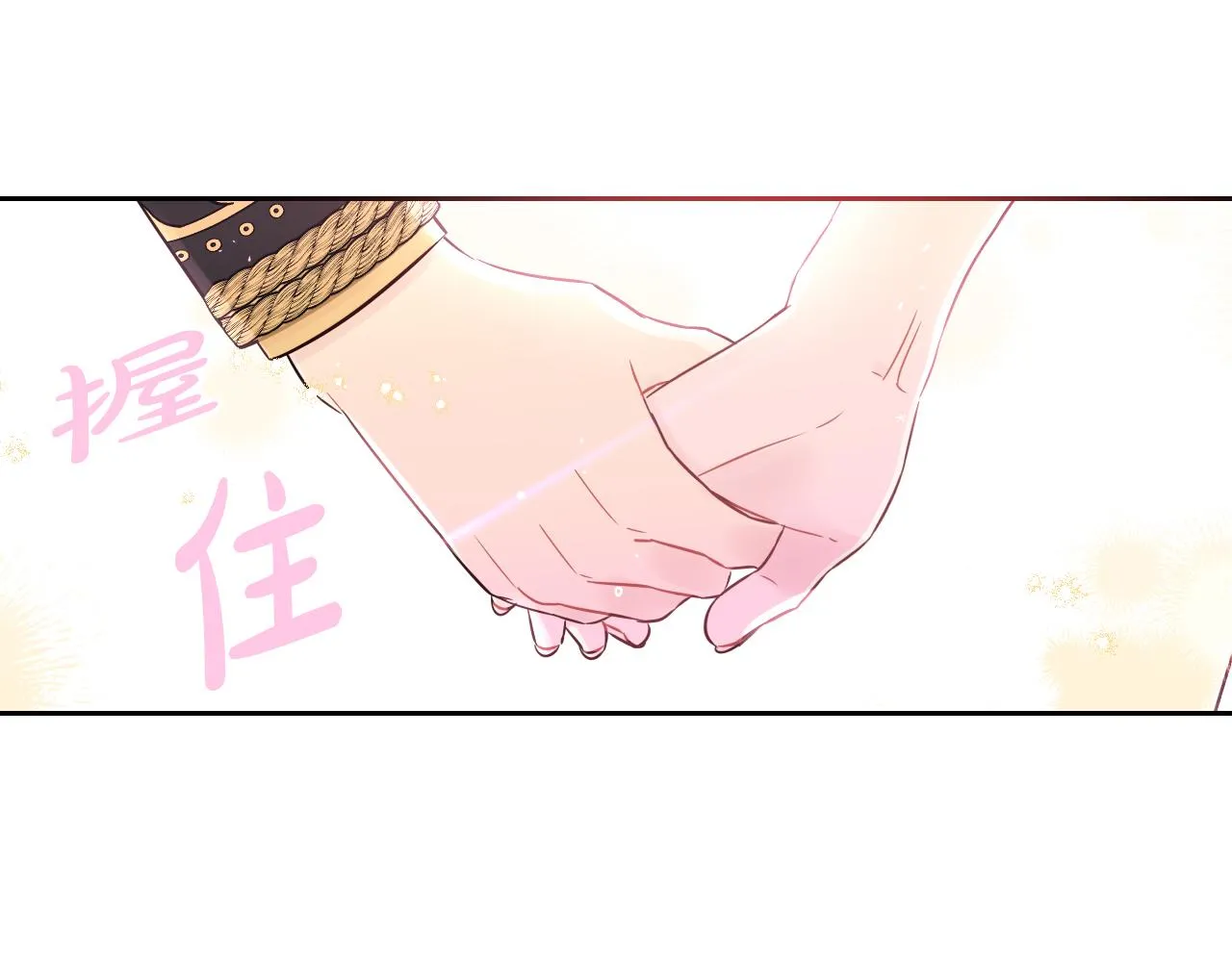 第105话 身畔的黎明 第104页