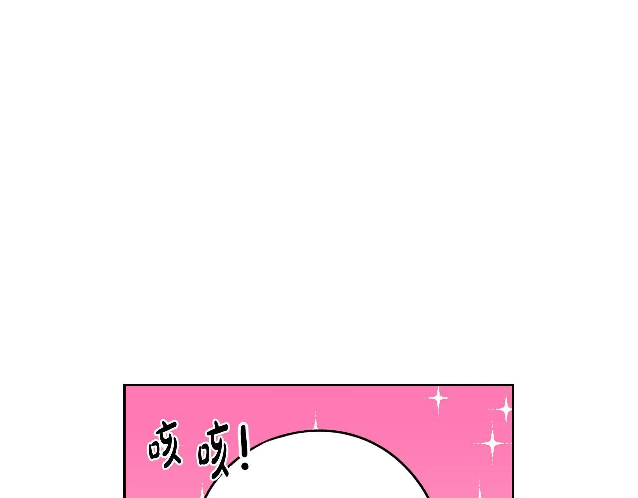 完结话 我嫁给了皇太子 第31页