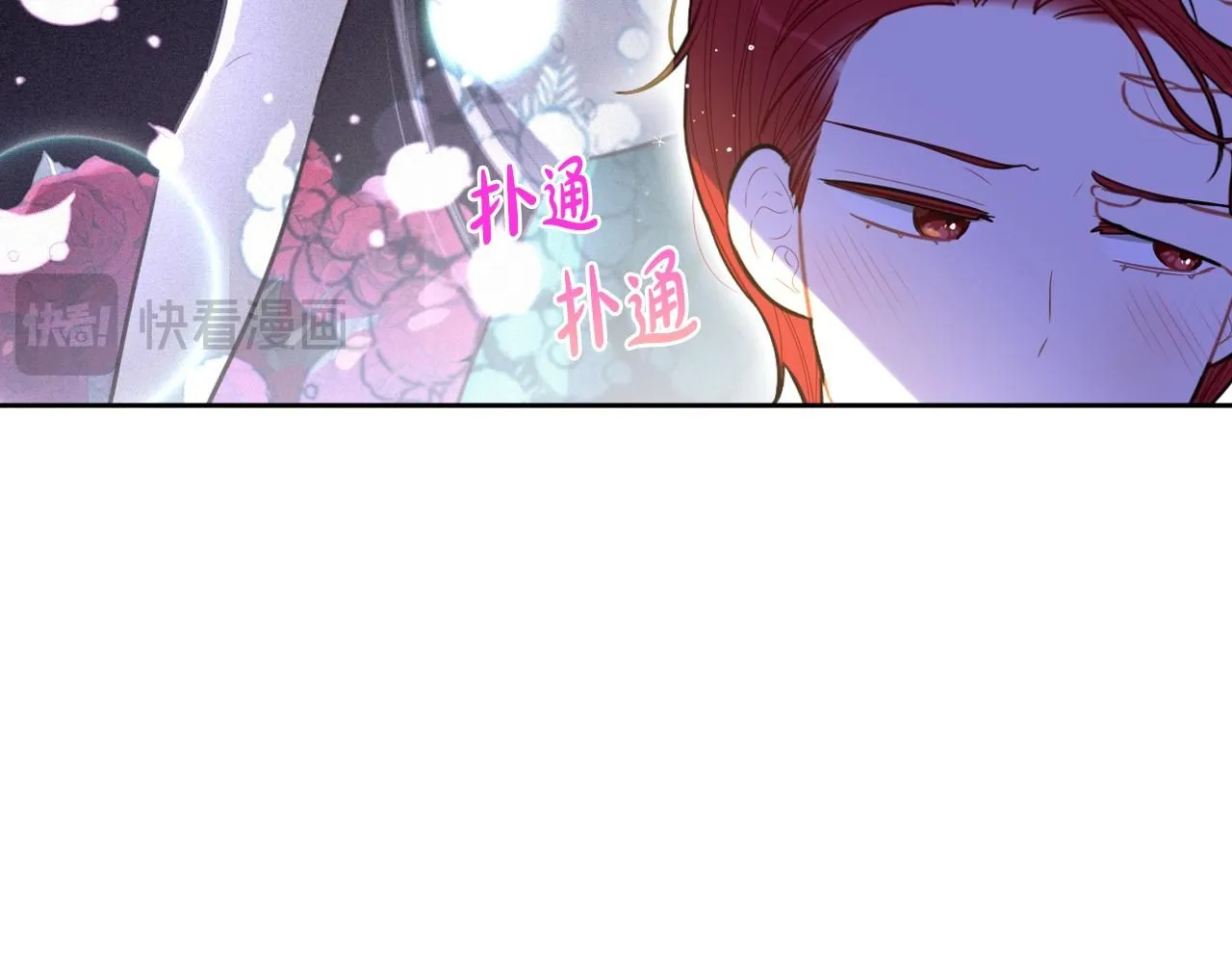 完结话 我嫁给了皇太子 第45页