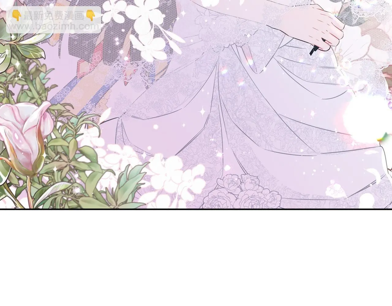 完结话 我嫁给了皇太子 第81页