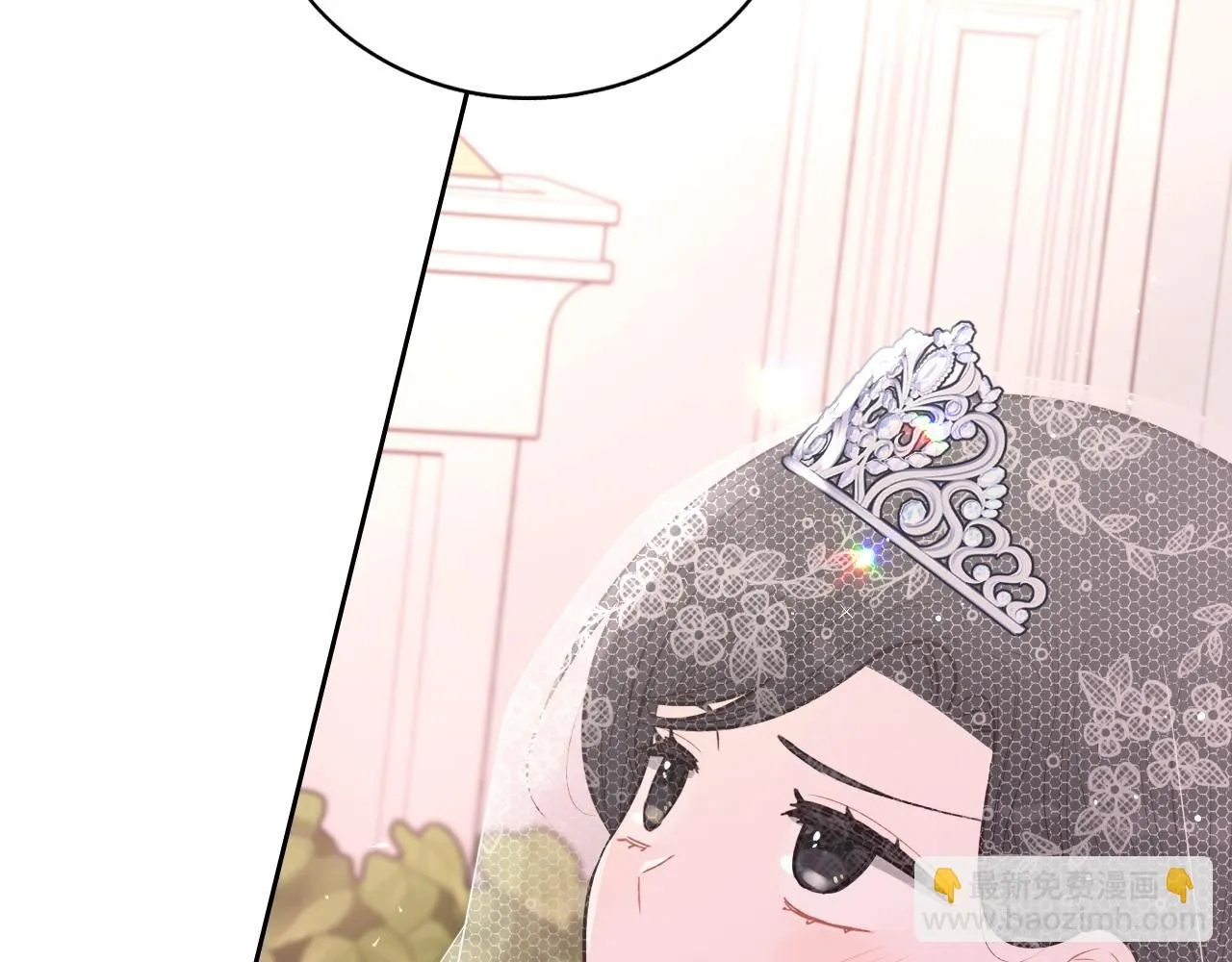 完结话 我嫁给了皇太子 第123页