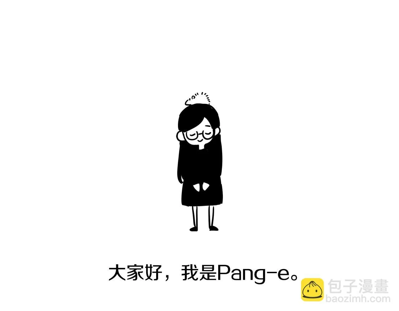 完结话 我嫁给了皇太子 第164页