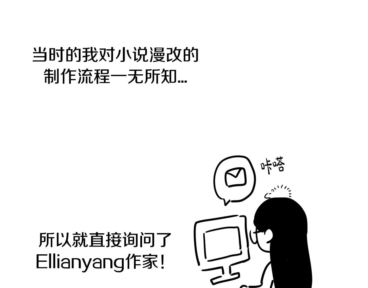 完结话 我嫁给了皇太子 第169页