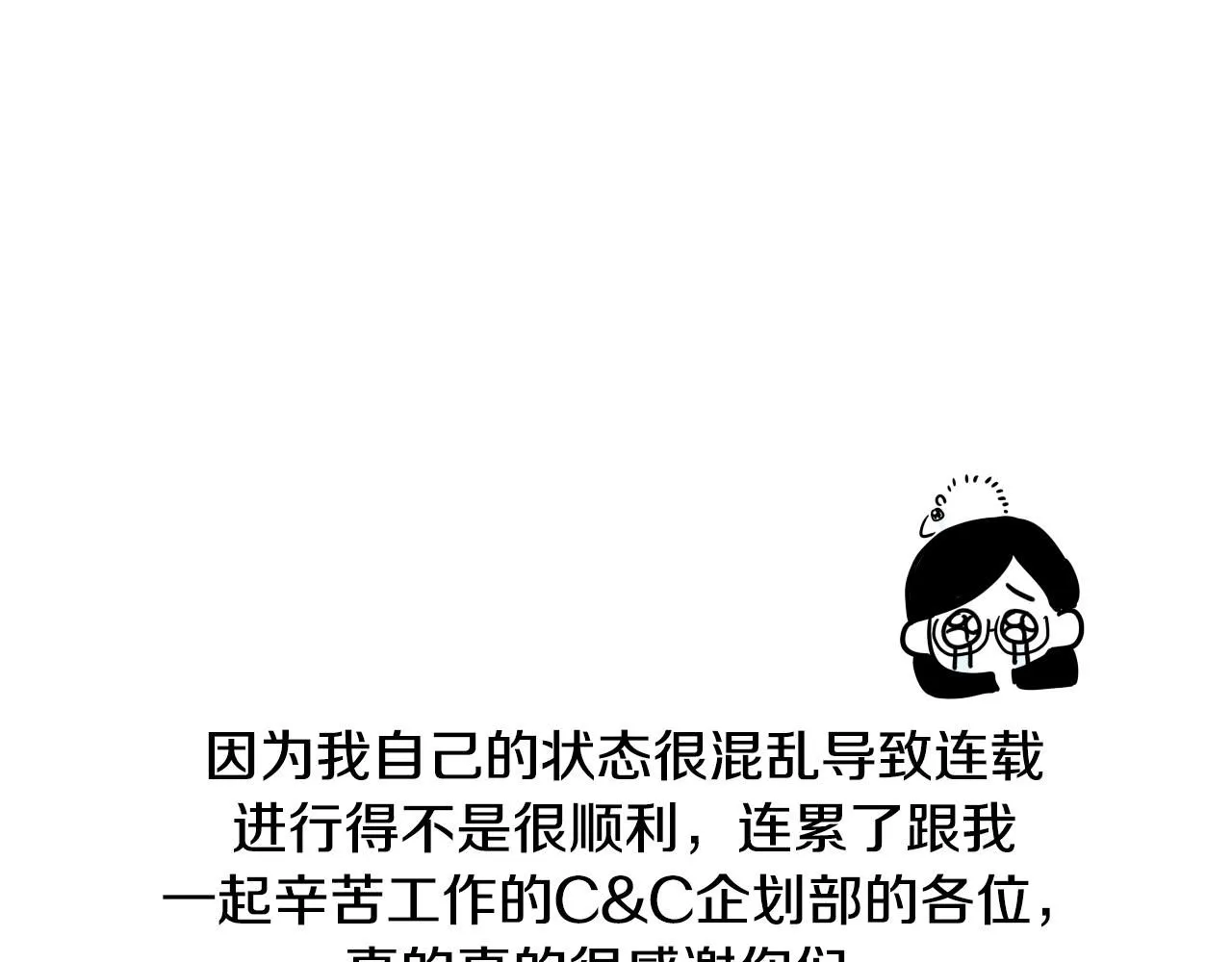 完结话 我嫁给了皇太子 第175页