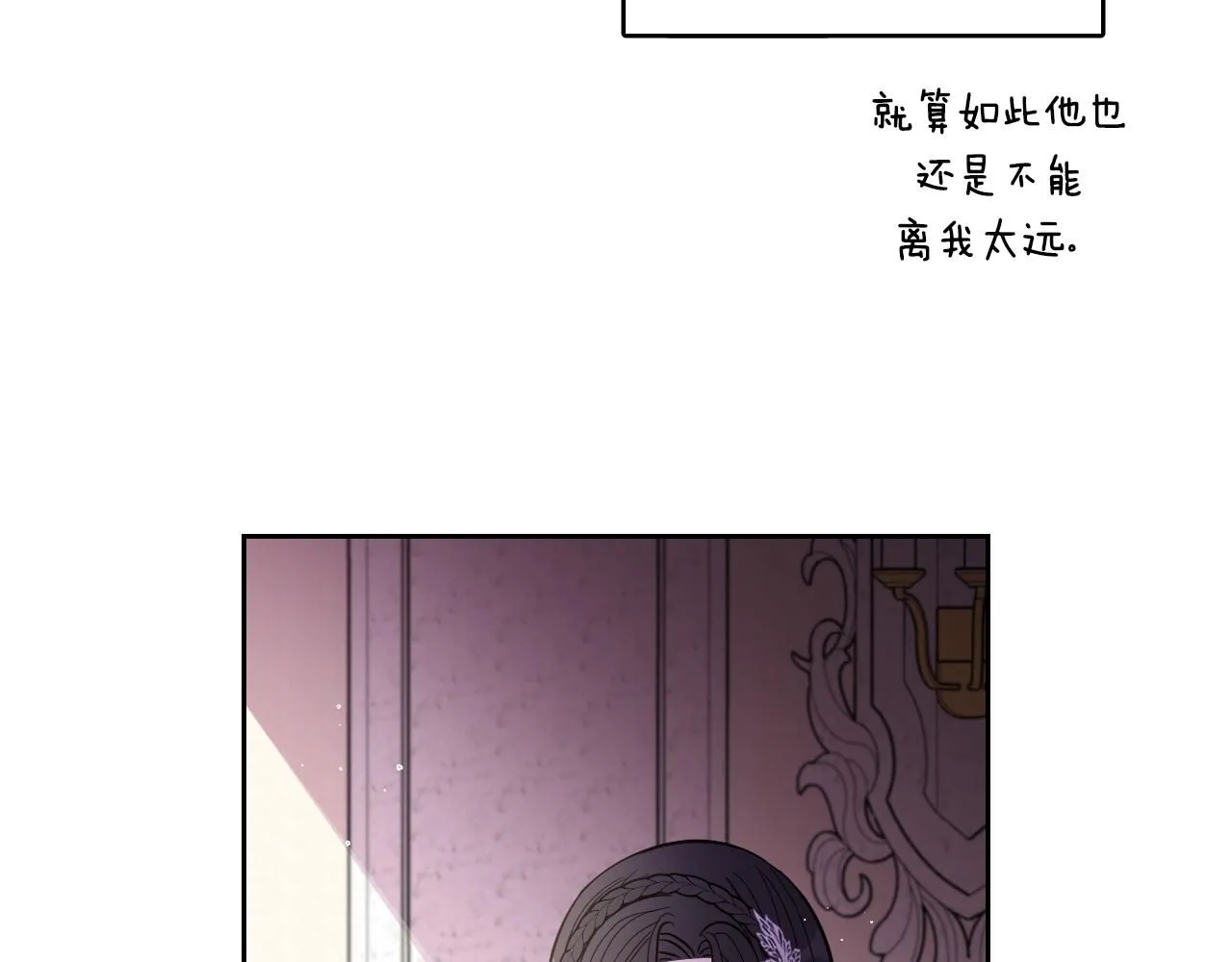 第106话 只有我 第15页