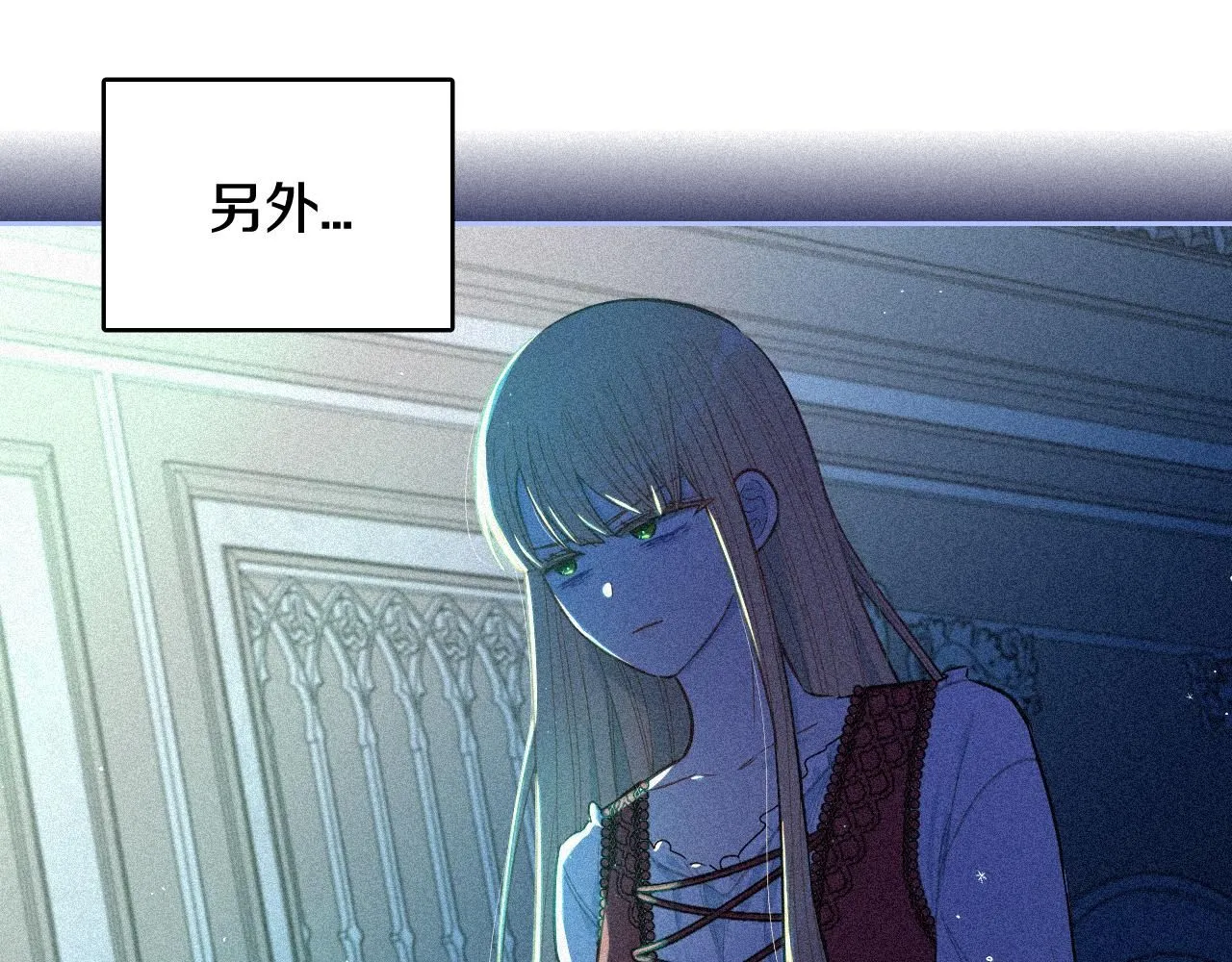 第106话 只有我 第28页